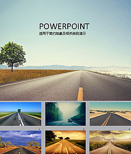 公路 远方 拓展 路上 ppt背景图片