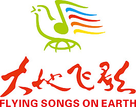 大地飞歌logo