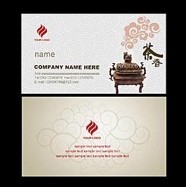 中国风茶文化名片设计
