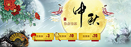 华信优惠券 淘宝海报 优惠券海报