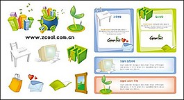 Greenhat系列图标