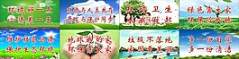 环境卫生标语