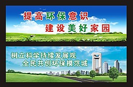 环境卫生标语