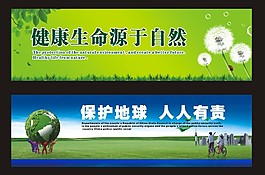 卫生标语