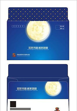 信封 信封模板 公司信封