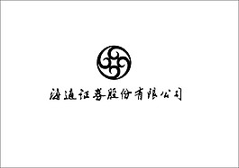 海通全称标志