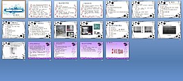 电泳课件ppt