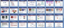 生理病理学发热课件