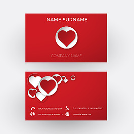 红心名片设计