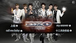 EXO