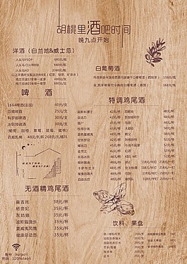 菜单  套餐