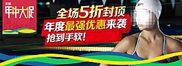 年终大促