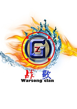 战队logo 水火激情碰撞