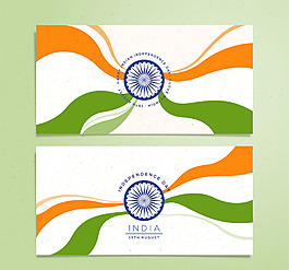 抽象印度独立日卡片
