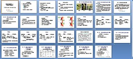 M胆碱受体阻断药