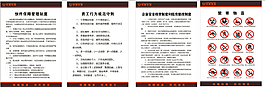 快捷快递管理制度