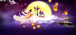 中秋PSD
