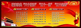 精准扶贫
