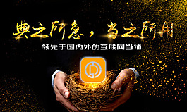 j金色商务海报