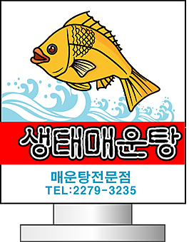 手提袋矢量设计模板餐厅菜单图片全鱼道dm单菜谱 美味佳肴凉菜卡通小