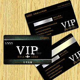 理发店会员卡模板