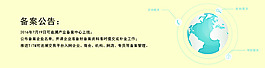 轮播图
