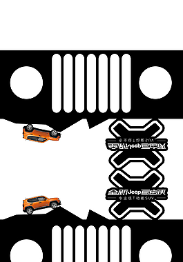 全新Jeep自由侠品牌车顶牌帽