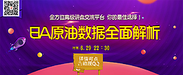 eia原油