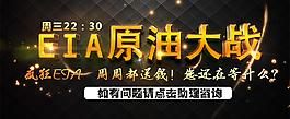 原油大战