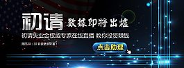 初请数据来袭