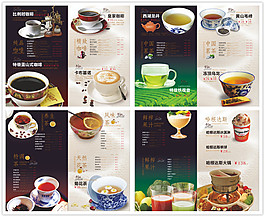 茶饮店菜单