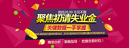 聚焦初请失业金