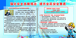 煤矿版面