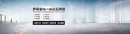 淘宝海报 企业海报