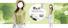 盛夏新品