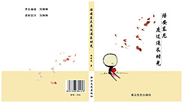 新东尼