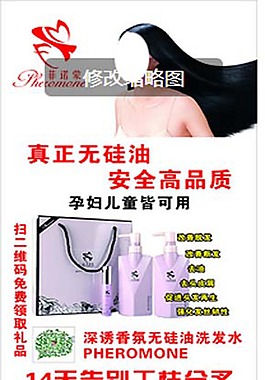 X展架要架子--菲诺蒙