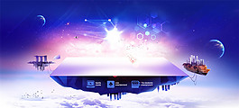 梦幻星空背景banner图片