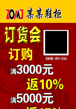 展架
