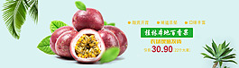 1920x550海报