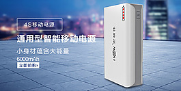 轮播  无线端 海报