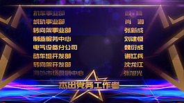 背景 效果 展板