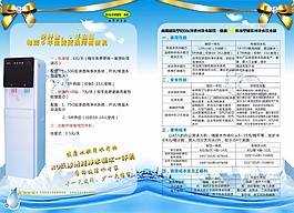 租赁反渗透纯净水直饮机桶装纯净水饮水机