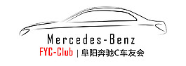 奔驰车友会标志