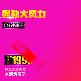 风力