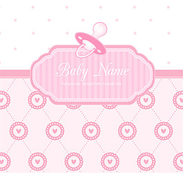 粉色系迎婴派对海报矢量素材