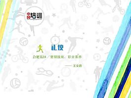 pc端网站   大赛宣传图