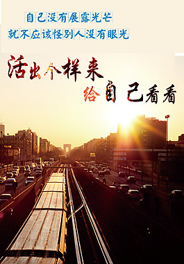 展露光芒