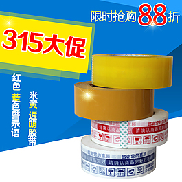 直通车创意图