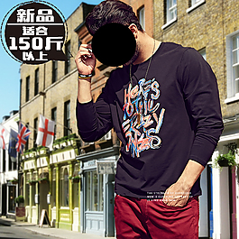 淘宝主图 淘宝主图模版 淘宝男装主图素材